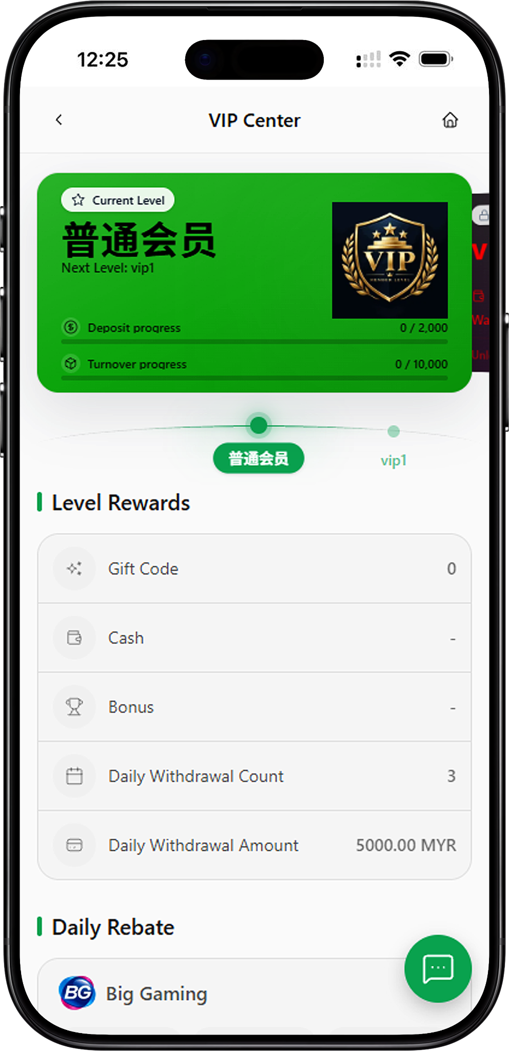 Regular Member Benefits
