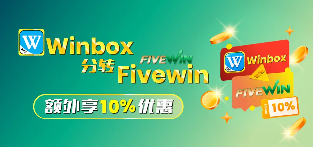 FiveWin promotion 3